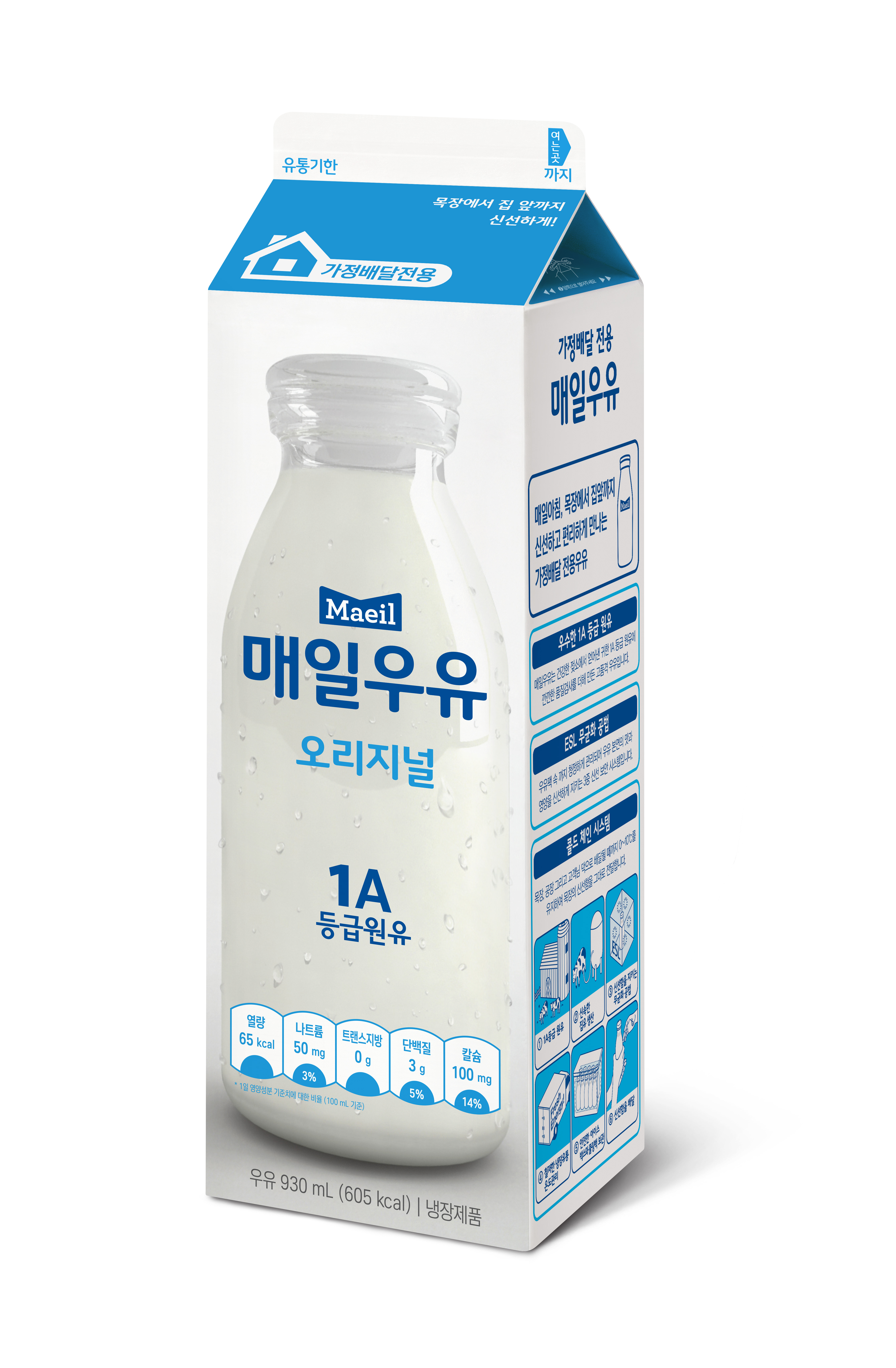 매일우유 가정배달 전용우유 930ml