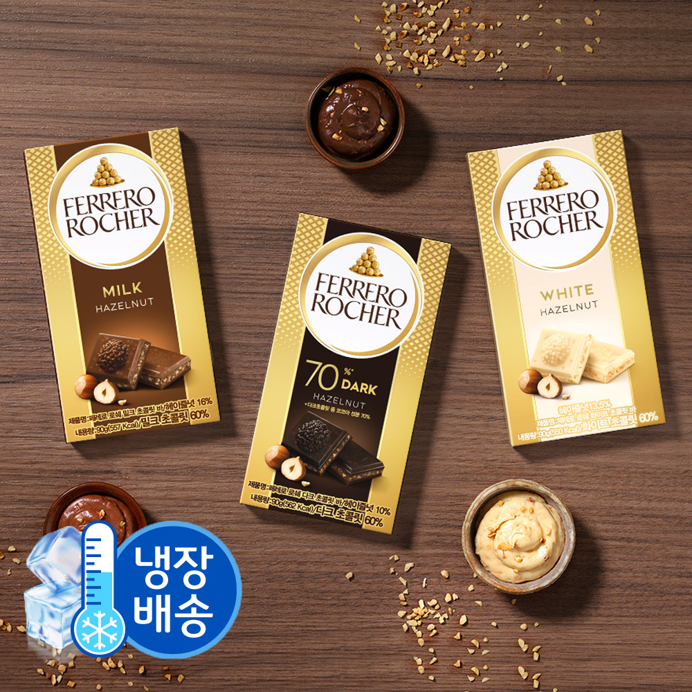 페레로 로쉐 초콜릿 바 3종 4개 (밀크 2개, 다크1개, 화이트1개)_냉장