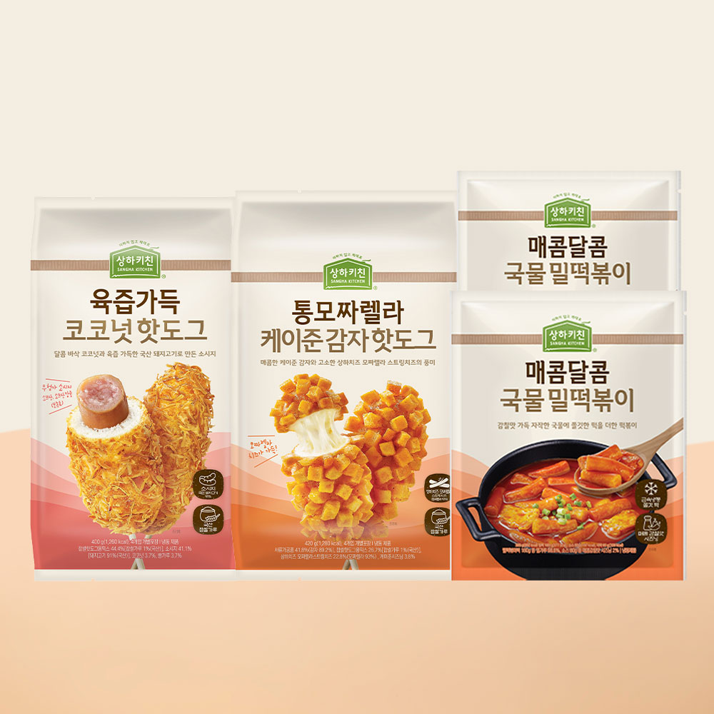 국물밀떡볶이 2개 + 핫도그 2종 세트(통모짜케이준감자 4입 ,육즙가득코코넛 4입)