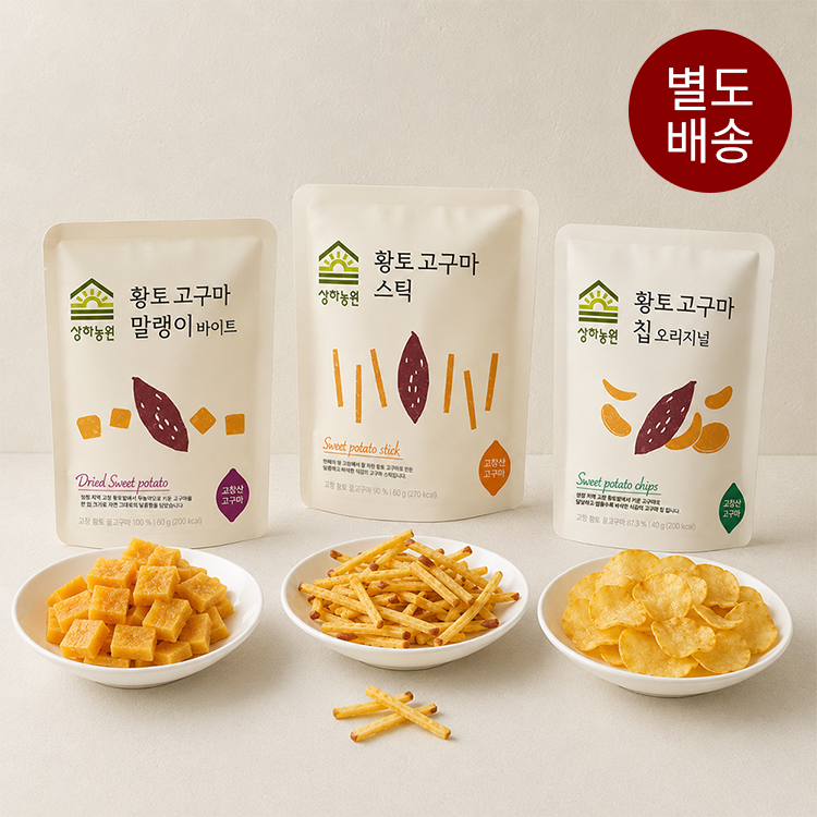 [맛보기 세트] 상하농원 고창 황토고구마 스틱 3봉+칩 3봉+말랭이 2봉 (총8봉)