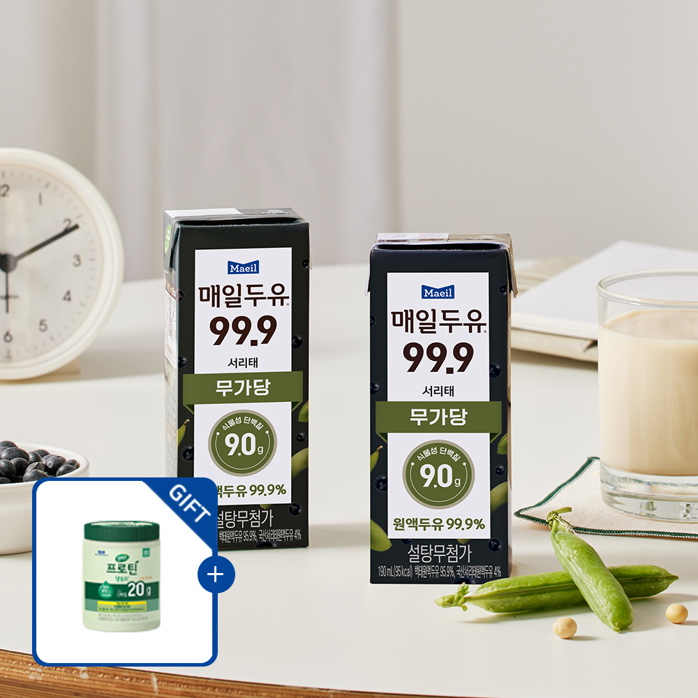[프로틴 당솔브 226g 1개 증정] 매일두유 99.9 서리태 저당두유 190ml 24팩