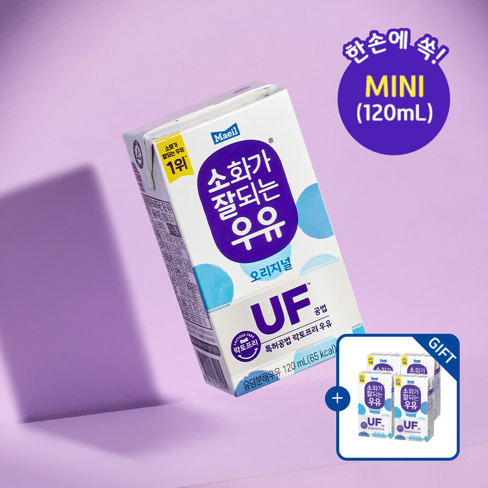 [증정] 소화가 잘되는 우유 오리지널 120ml 24팩 + 4팩 증정