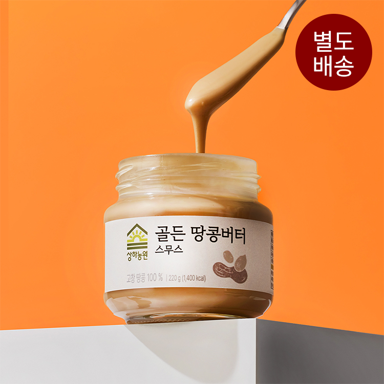 상하농원 국내산 100% 골든 땅콩버터 스무스 220g