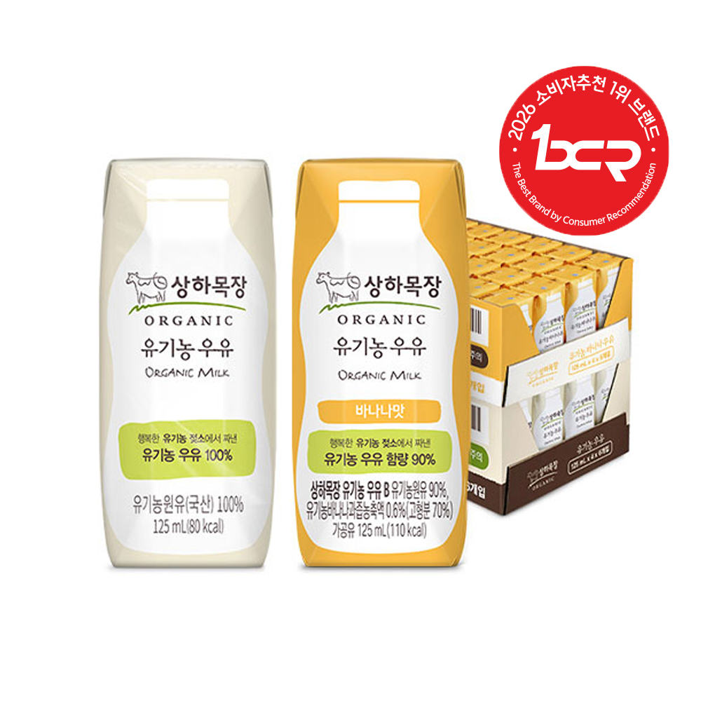 상하목장 유기농 우유125ml 24팩+바나나우유 125ml 24팩