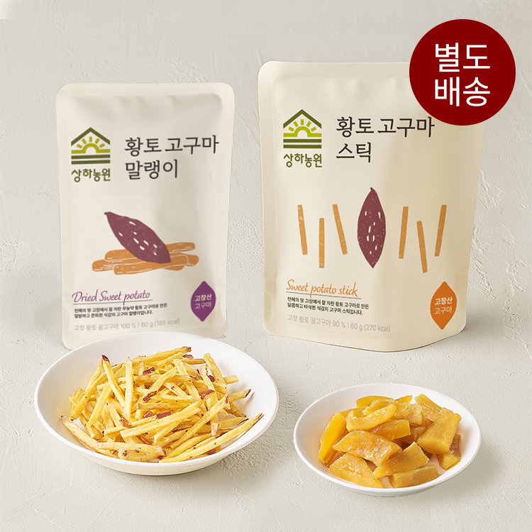 상하농원 고창 황토고구마 말랭이 4봉 + 스틱 4봉 (총8봉)