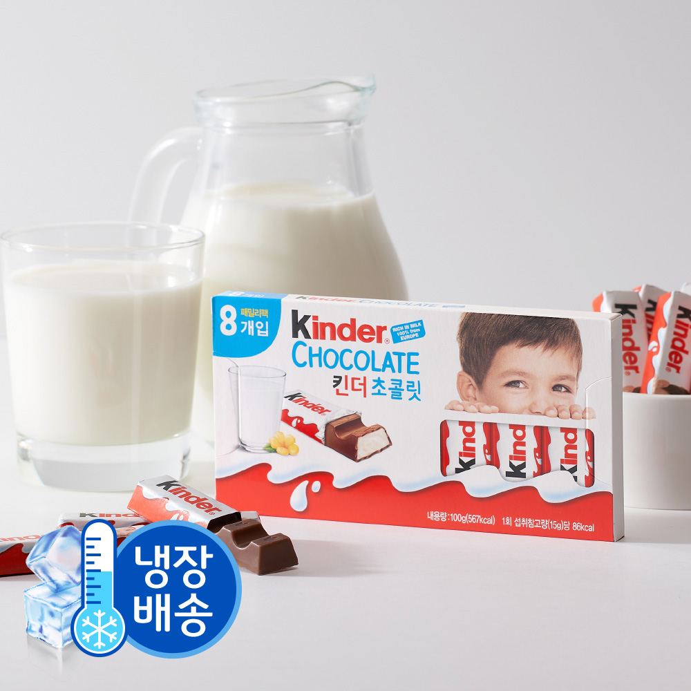 페레로 킨더 초콜릿 8개입 10세트 (총 80개입)_냉장