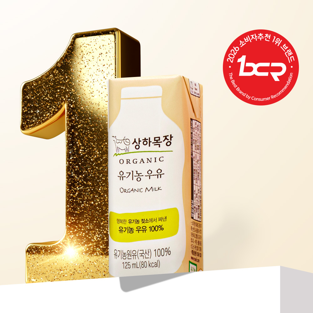 상하목장 유기농 우유 125ml 24팩