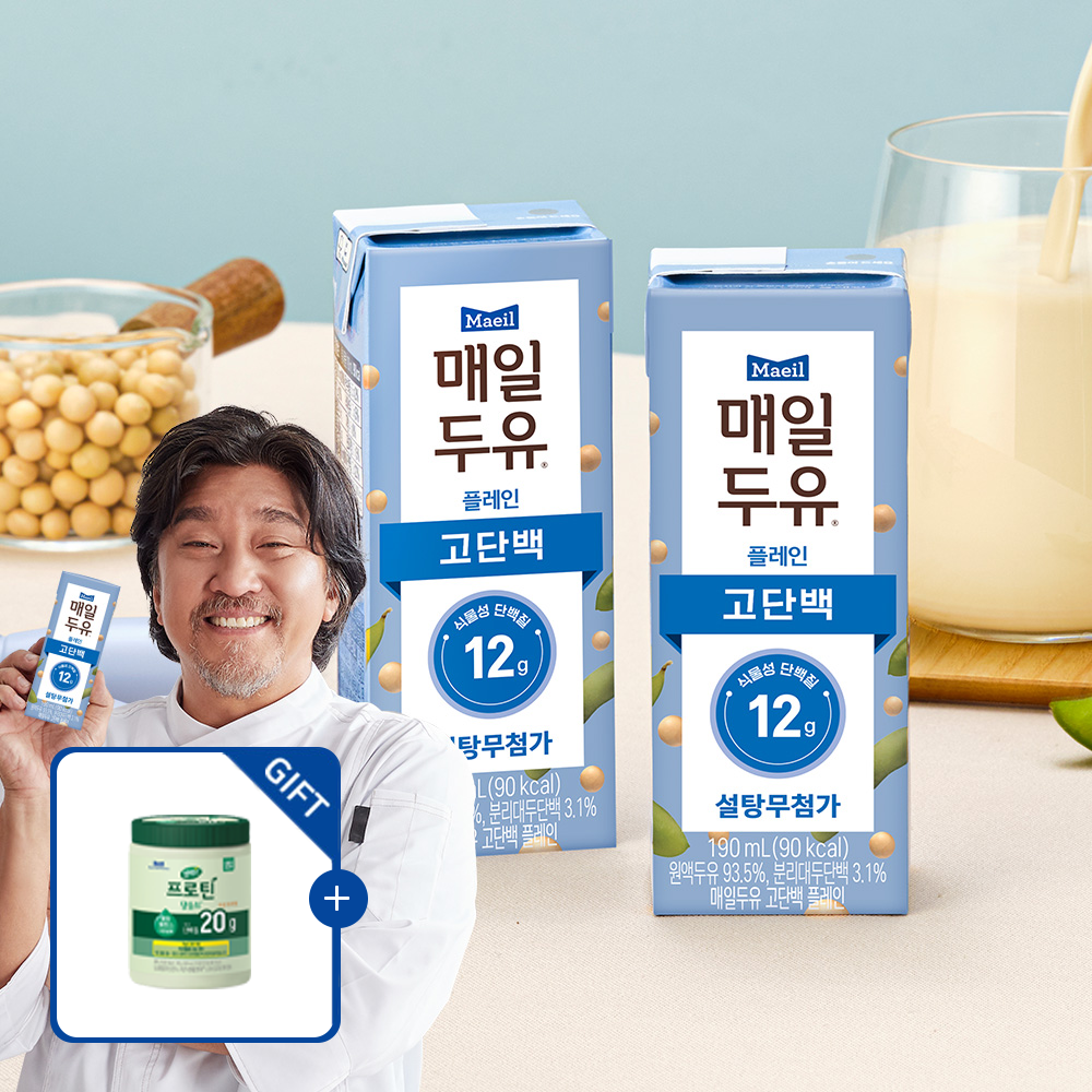 [프로틴 당솔브 226g 1개 증정] 매일두유 고단백 플레인 저당두유 190ml 24팩