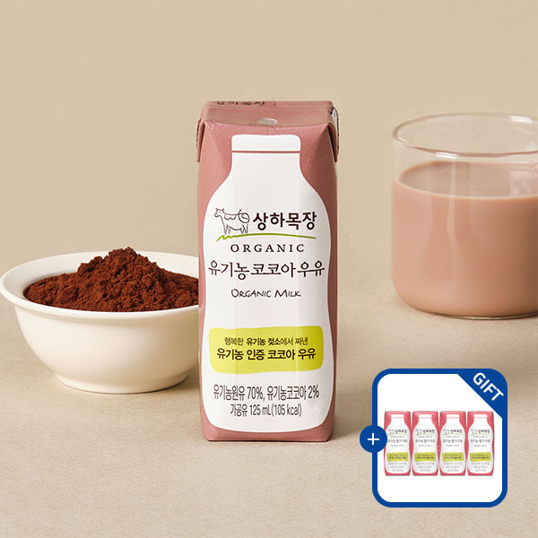 [증정] 상하목장 유기농 코코아 우유  125ml 24팩 + 딸기 우유 4팩