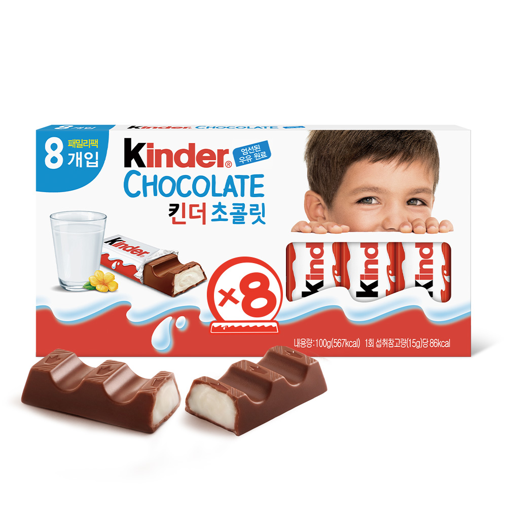 페레로 킨더 초콜릿 8개입 10세트 (총 80개입)