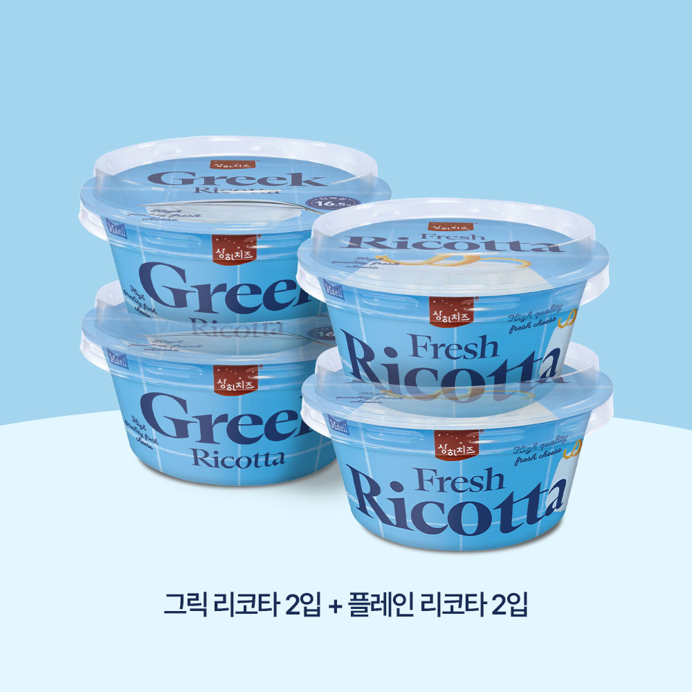 상하치즈 후레쉬 리코타 치즈 2종 SET (그릭리코타 2개, 플레인리코타 2개)