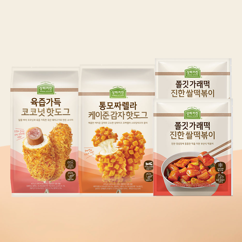 진한쌀떡볶이 2개 + 핫도그 2종 세트(통모짜케이준감자 4입 ,육즙가득코코넛 4입)