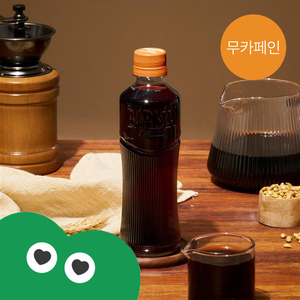 바리스타룰스 무라벨 무카페인 오르조 블랙 350ml 20개