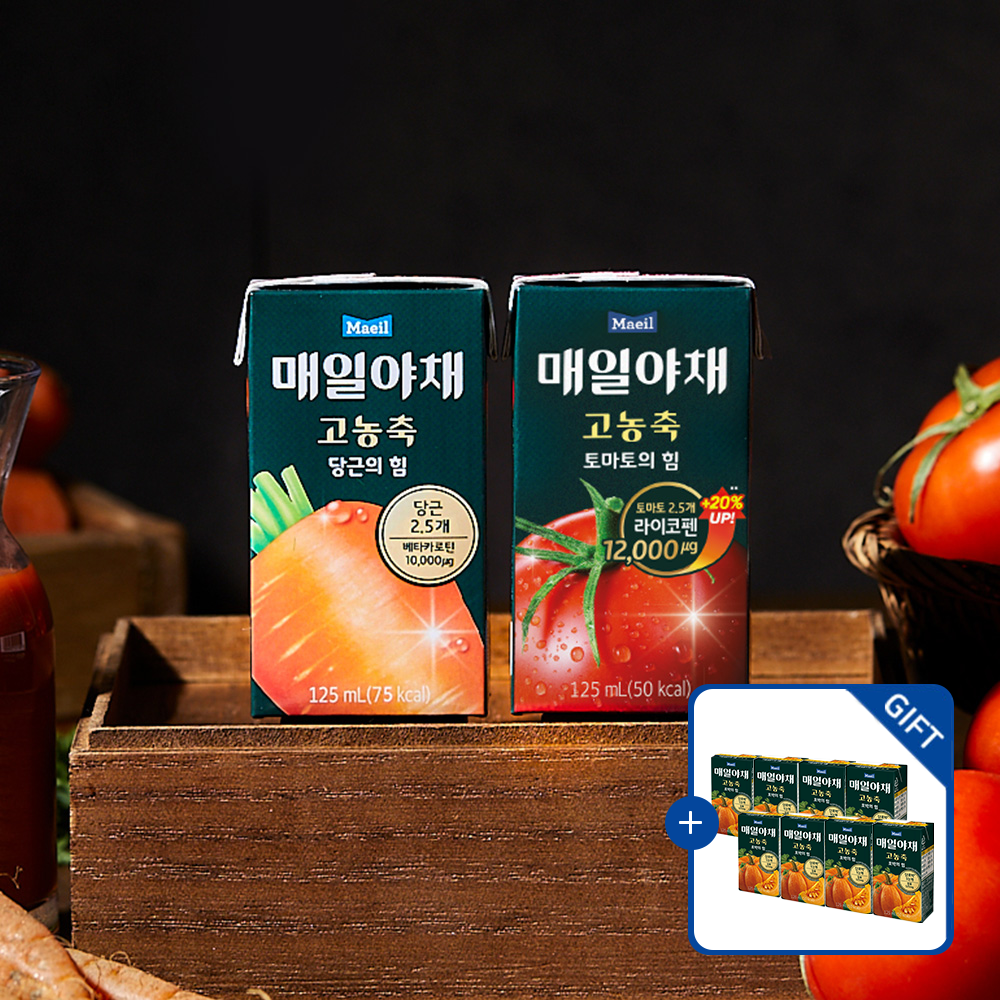 [매일야채 호박 8팩 증정] 매일야채 고농축 2종 125ml 48팩 (토마토의 힘 24팩 + 당근의 힘 24팩)