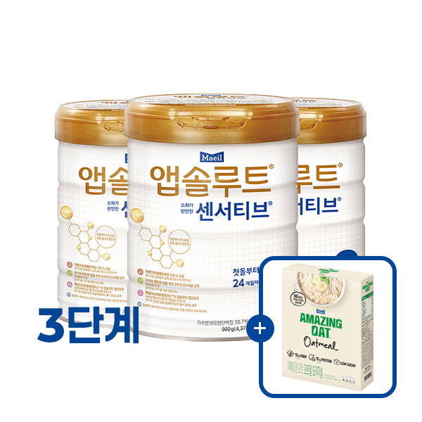 앱솔루트 센서티브 3단계(12~24개월) 900g 3캔 + 어메이징 오트 오트밀 900g