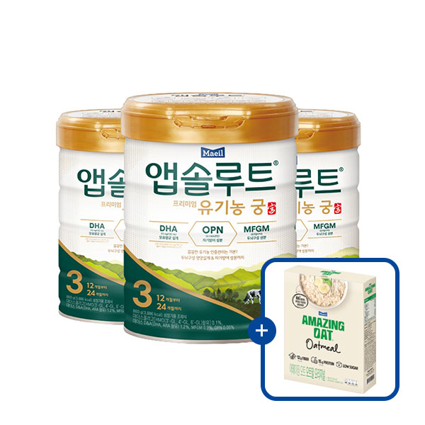 앱솔루트 유기농 궁 분유 3단계(12~24개월) 800g 3캔 + 어메이징 오트 오트밀 900g