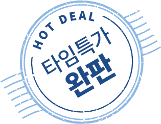 타임특가 완판